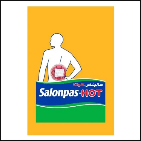 سالونباس- هوت Salonpas-HOT