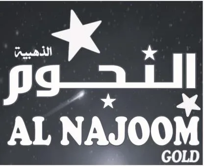 AL NAJOOM GOLD النجوم الذهبية