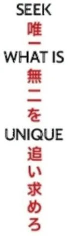 Logo mark No. 1885713 — UAE trademark, Class 32, No. 1885713