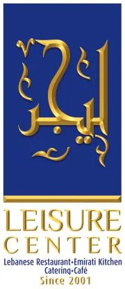 مركز ليجر - LEISURE - CENTER since 2001