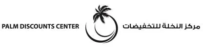 مركز النخلة للتخفيضات PALM DISCOUNTS CENTER — UAE trademark in Class 35