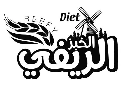 الخبز الريفي REEFY