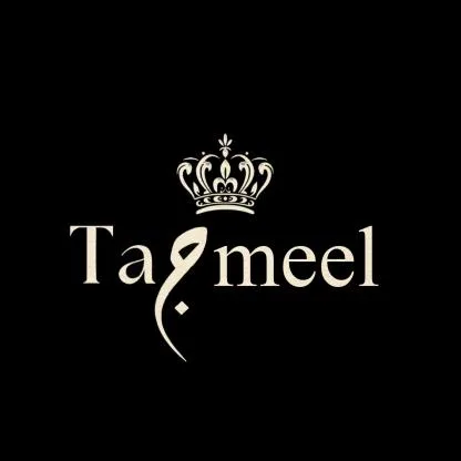 تجميل Tajmeel