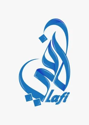لافي Lafi