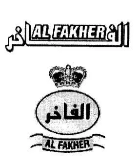 الفاخرAL FAKHER الفاخرAL FAKHER