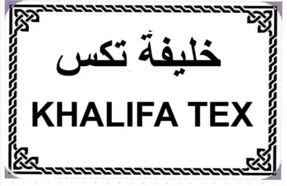 KHALIFA TEX خليفه تكس