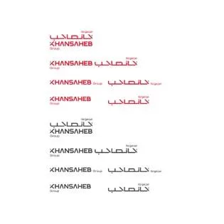 مجموعة خانصاحب KHANSAHE B GROUP