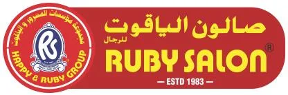 صالون الياقوتRS RUBY SALOON — UAE trademark in Class 44
