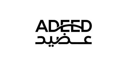 ADEED - عضيد — UAE trademark in Class 39