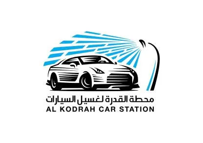 AL KODRAH CAR STATION محطة القدرة لغسيل السيارات — UAE trademark in Class 37