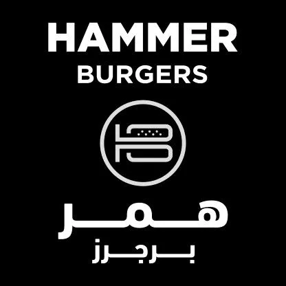 HAMMER BURGERS ,همر برجرس — UAE trademark in Class 43