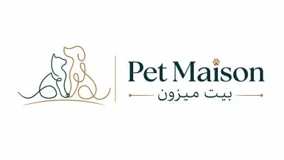 بيت ميزون Pet Maison — UAE trademark in Class 43