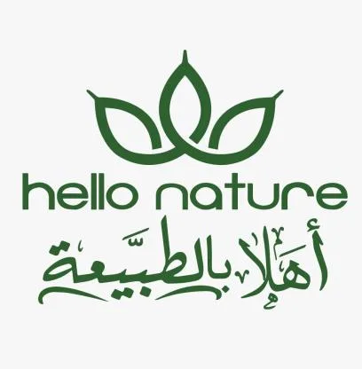 أهلا بالطبيعةhello nature — UAE trademark in Class 29