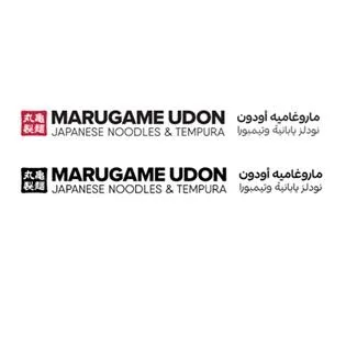 ماروغاميه أودون نودلز يابانية وتيمبورا MARUGAME UDON JAPANESE NOODLES & TEMPURA
