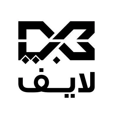 DXB لايف دبي