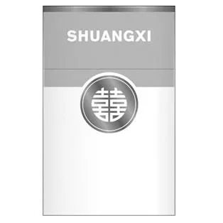 SHUANGXI — UAE trademark, Class 34, No. 438093