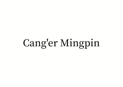 Cang’er Mingpin — UAE trademark, Class 20, No. 480152
