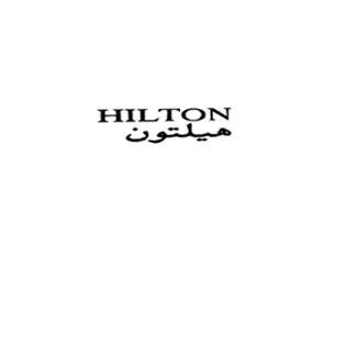 هيلتونHILTON