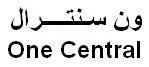 ون سنترال- One Central
