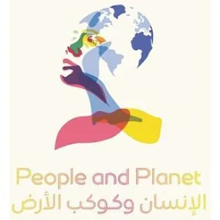 People and Planet الإنسان و كوكب الأرض