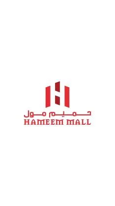 حميم مول HAMEEM MALL