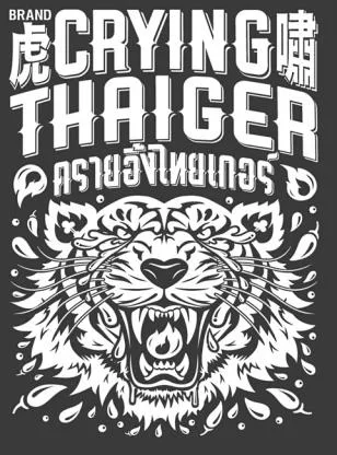 BRAND CRYING THAIGER — UAE trademark in Class 30