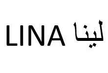 LINA لينا