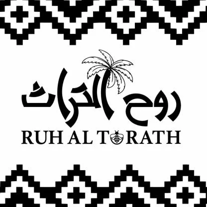 روح التراث RUH ALTURATH