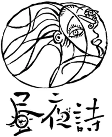 Logo mark No. 1874409 — UAE trademark, Class 43, No. 1874409