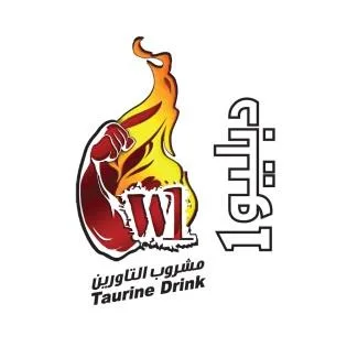 دبليو1 مشروب التاورين W1 Taurine Drink