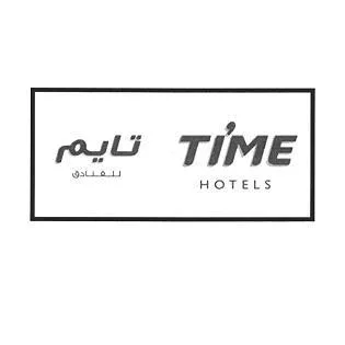 TIME HOTELS تايم هوتيل