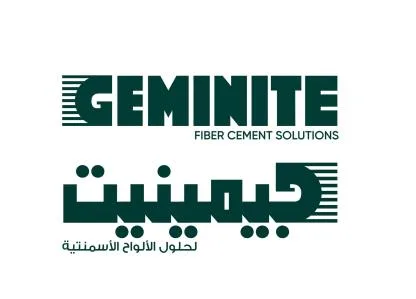 جيمنيت- GEMINITE