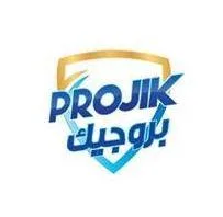 PROJIK بروجيك