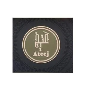 عتيج Ateej