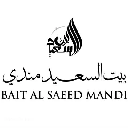 BAIT AL SAEED MANDI بيت السعيد مندي