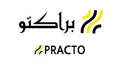 PRACTO براكتو