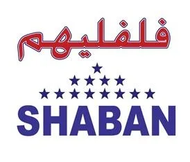فلفليهم SHABAN — UAE trademark, Class 30, No. 452956