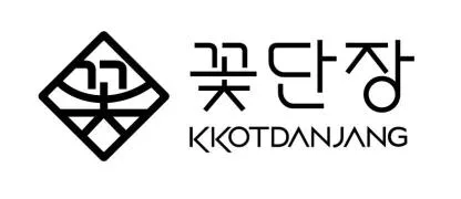 KKOTDANJANG — UAE trademark, Class 44, No. 477515