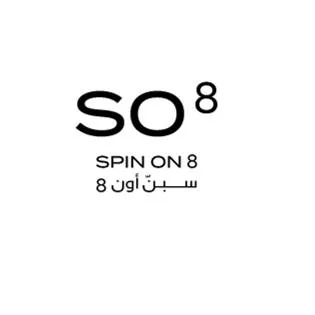 سبن أون8 SO 8 SPIN ON 8