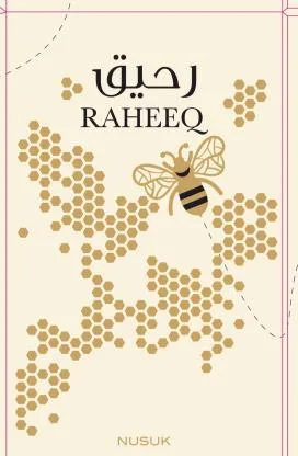 رحيق RAHEEQ NUSUK