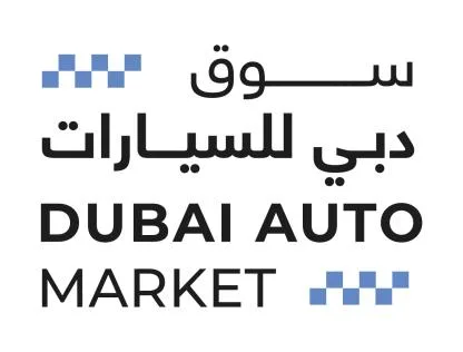 سوق دبي ، للسيارات DUBAI AUTO MARKET