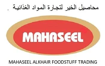 MAHASEEL ALKHAIR FOODSTUFF TRA محاصيل الخير لتجارة المواد الغذائية ش.ذ.م.م مع اللوجو DING — UAE trademark in Class 35