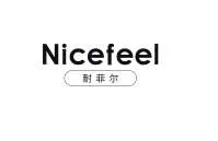 وكلمات باللغه الصينيه Nicefeel