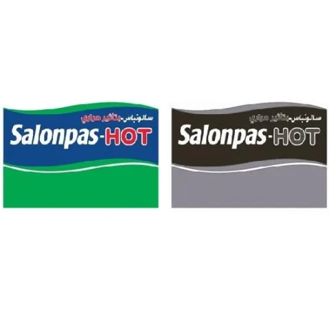 Salonpas- Hot سالونباس- بتأثير حراري — UAE trademark in Class 5
