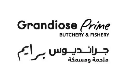 جرانديوس برايم ملحمة و مسمكة grandiose prime BUTCHERY & FISHERY
