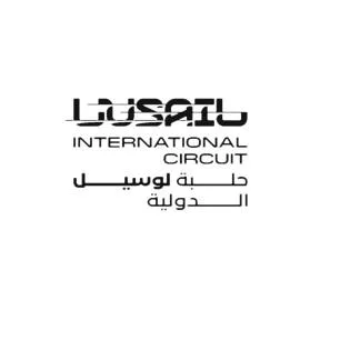 حلبة لوسيل الدولية LUSAIL INTERNATIONAL CIRCUIT