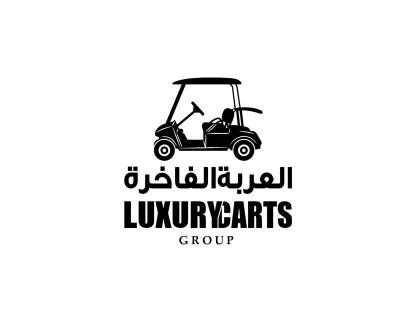 العربة الفاخرة luxury carts