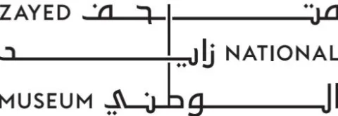متحف زايد الوطني ZAYAD NATIONAL MUSEUM — UAE trademark in Class 42