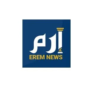 إرم EREM NEWS — UAE trademark in Class 41