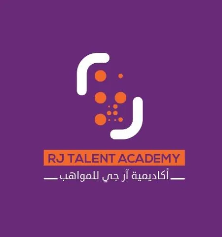 RJ TALENT ACADEMY أكاديمية آر جي للمواهب